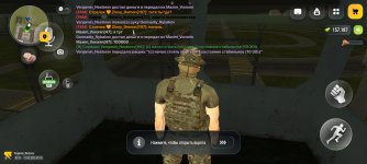 Screenshot_2026-09-17-00-10-39-169_com.russia.game.jpg