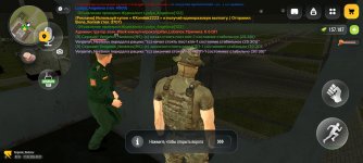 Screenshot_2026-09-17-00-31-09-636_com.russia.game.jpg