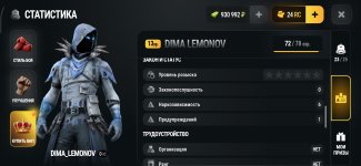 Screenshot_2026-09-17-05-01-43-550_com.russia.game.jpg