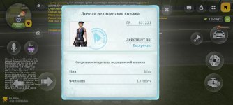 Screenshot_20260917-124526.jpg