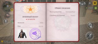Screenshot_20260916_194326_com.russia.game.jpg Screenshot_20260916_194326_com.russia.game.jpg