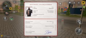 Screenshot_20260916_194212_com.russia.game.jpg Screenshot_20260916_194212_com.russia.game.jpg