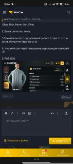 Screenshot_2026-09-17-12-26-21-403_ru.yandex.searchplugin.jpg