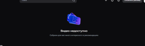 Снимок экрана 2026-09-17 120028.png