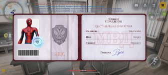 Screenshot_20260916_234035_com_russia_game_Samp.jpg