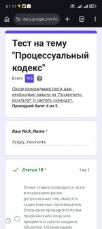 Screenshot_20260916_011709_com_android_chrome_ChromeTabbedActivity.jpg