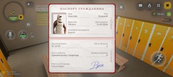 Screenshot_20260917_131953_com_russia_vicecity_Samp.jpg