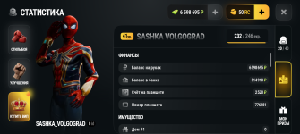 Screenshot_20260917-154940.png