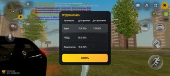 Screenshot_2026-09-17-16-51-51-03_4d3f9dd0791b04bcef30db0f729a7622.jpg