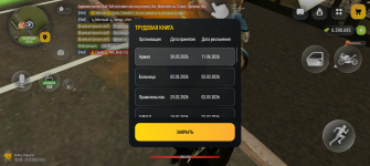 Screenshot_20260917-155512.png