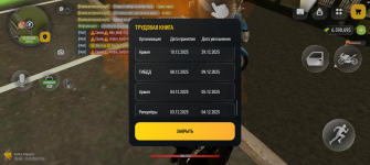 Screenshot_20260917-155537.png