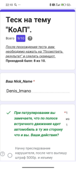 add_text_20260914_224048.png