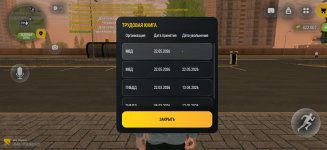 Screenshot_20260917-213320.jpg