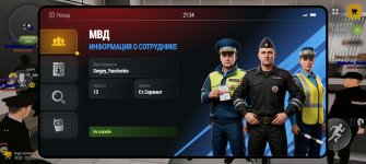 Screenshot_20260917_213446_com_russia_game_Samp.jpg