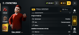 Screenshot_20260917-224931.png