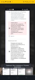 Screenshot_20260916-212645.jpg