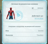 Screenshot_2026_0918_091512.png