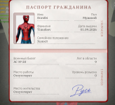 Screenshot_2026_0918_091442.png