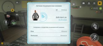1000027488.jpg
