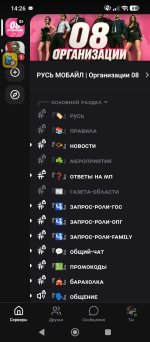 Screenshot_2026-09-18-14-26-07-352_com.lolka.jpg