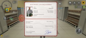 Screenshot_2026-09-18-13-35-45-271_com.russia.game.jpg