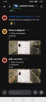 Screenshot_20260918_112623.jpg