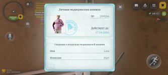 1000116358.jpg