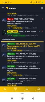 Screenshot_2026-09-18-13-32-18-121_com.yandex.searchapp.jpg