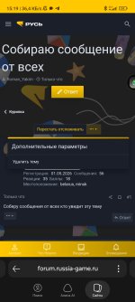 Screenshot_2026-09-18-15-19-53-717_com.yandex.searchapp.jpg