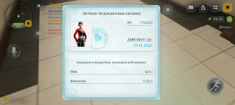 Screenshot_20260918-134125.png