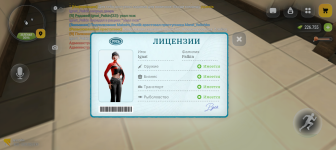 Screenshot_20260918-134105.png