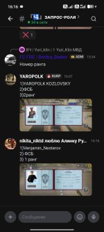 Screenshot_2026-09-18-16-16-45-734_com.lolka.jpg