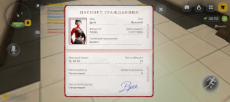 Screenshot_20260918-134051.png