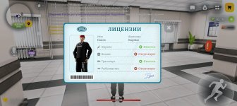 Screenshot_20260918_171514_com_russia_game_Samp.jpg