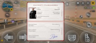 Screenshot_20260918_171056_com_russia_game_Samp.jpg