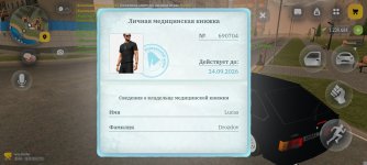 5025.jpg