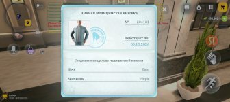 Screenshot_20260918_172202_com_russia_game_Samp.jpg