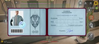 Screenshot_20260918_172153_com_russia_game_Samp.jpg