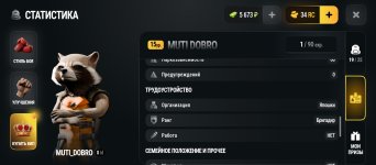 Screenshot_20260918-191405.jpg