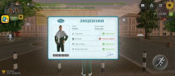 Screenshot_2026-09-19-00-05-55-968_com.russia.game.jpg