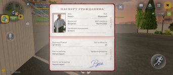 Screenshot_2026-09-19-00-05-14-565_com.russia.game.jpg