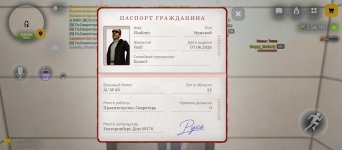 Screenshot_2026-09-18-19-18-21-278_com.russia.game.jpg