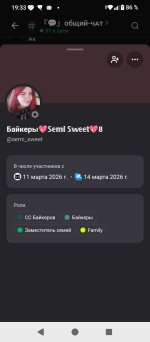 Screenshot_20260918-193352.png