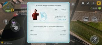 Screenshot_20260918-195844.jpg