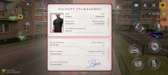 Screenshot_20260918_204027_com.gspace.android.jpg
