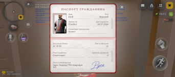 Screenshot_20260918-214205.png