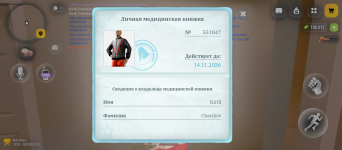 Screenshot_20260918-214220.png