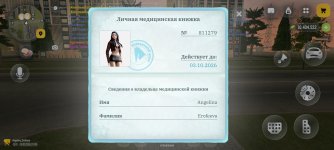 Screenshot_20260918_214948.jpg