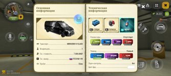 Screenshot_20260919_071530_com.russia.game.jpg