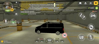 Screenshot_20260919_071616_com.russia.game.jpg